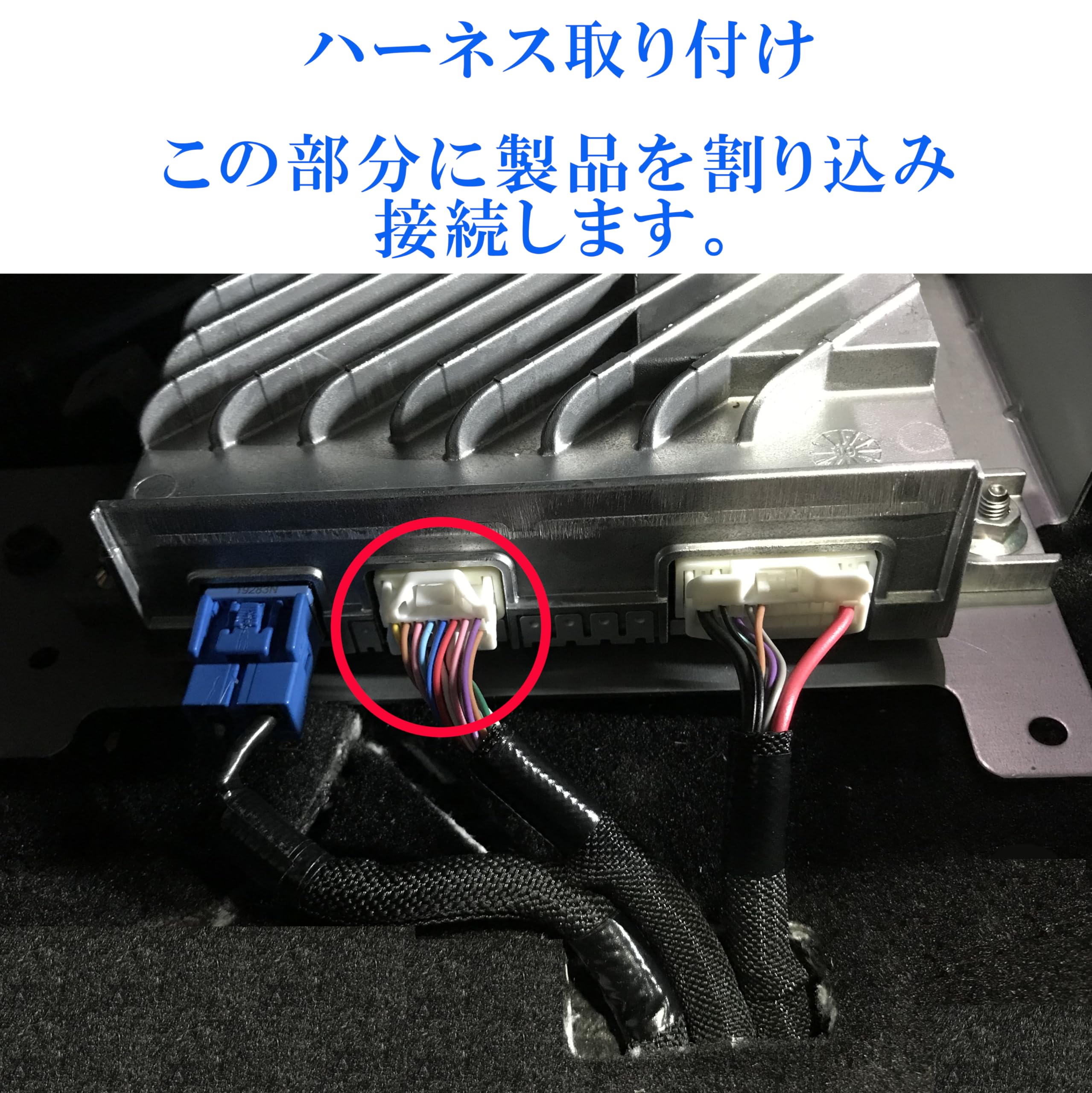 Amazon | JOYN(ジョイン) スピーカー信号取り出しハーネス サブ